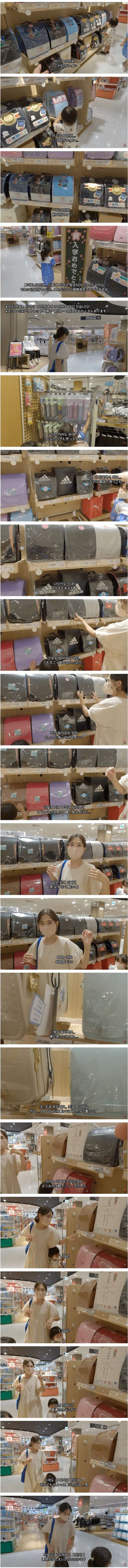 일본 초딩들 가방 가격