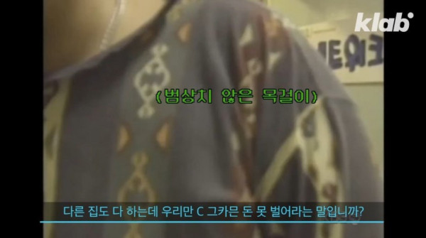 PC방에서 불법이었던 그것