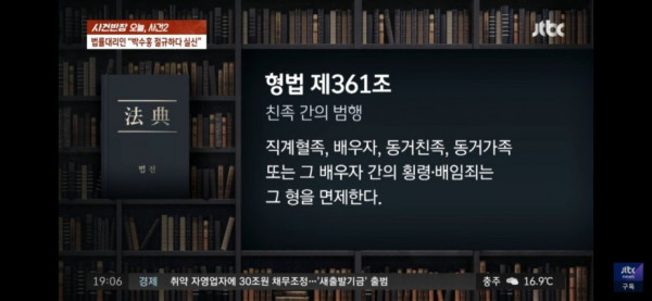 아버지 만나러가는데 방검복 입고 간 박수홍