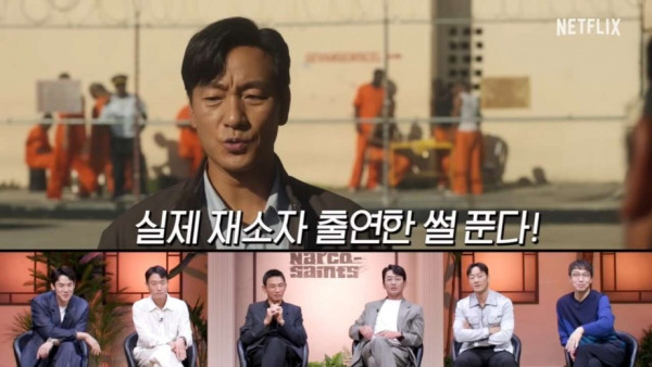 수리남 반전인 부분