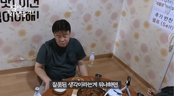 백종원이 지방 맛집 컨텐츠 하는 이유