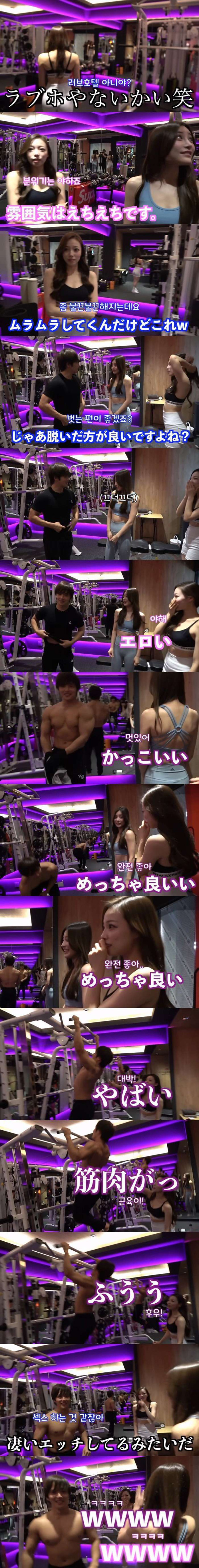 미녀 트레이너가 있는 헬스장에 간 유튜버