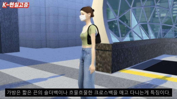 요즘 10대,20대들 유행 특징