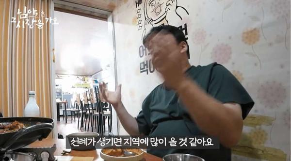 백종원이 지방 맛집 컨텐츠 하는 이유