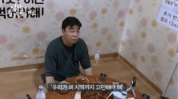 백종원이 지방 맛집 컨텐츠 하는 이유