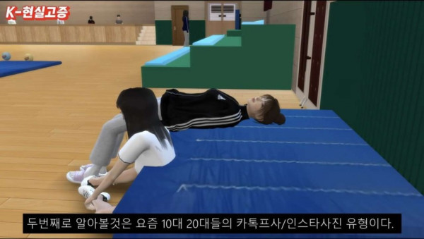 요즘 10대,20대들 유행 특징