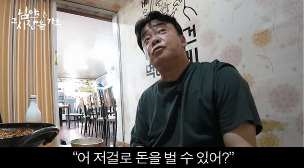백종원이 지방 맛집 컨텐츠 하는 이유