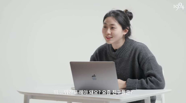 요즘 10대들이 "간지난다" 대신 쓰는말