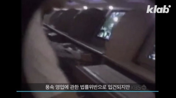 PC방에서 불법이었던 그것