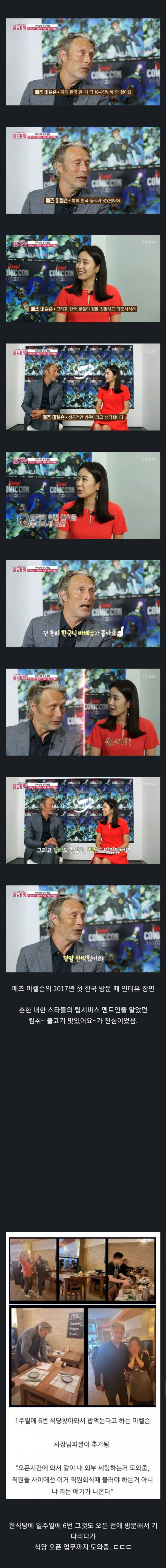 단순 립서비스인줄 알았던 인터뷰