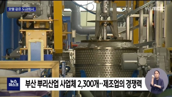 중소기업이 청년들을 사로 잡을 수 있는 방법