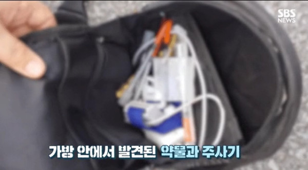 텔레그램으로 마약 파는 놈을 검거