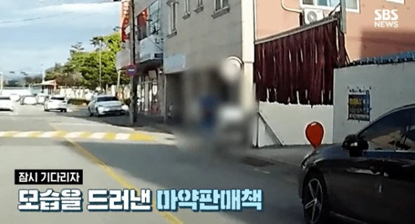 텔레그램으로 마약 파는 놈을 검거