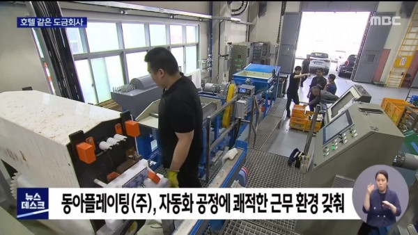 중소기업이 청년들을 사로 잡을 수 있는 방법