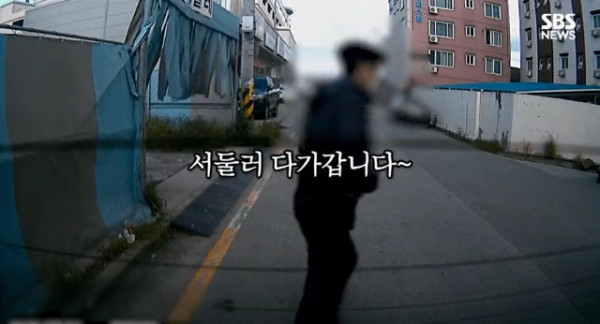 텔레그램으로 마약 파는 놈을 검거