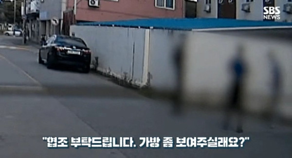 텔레그램으로 마약 파는 놈을 검거