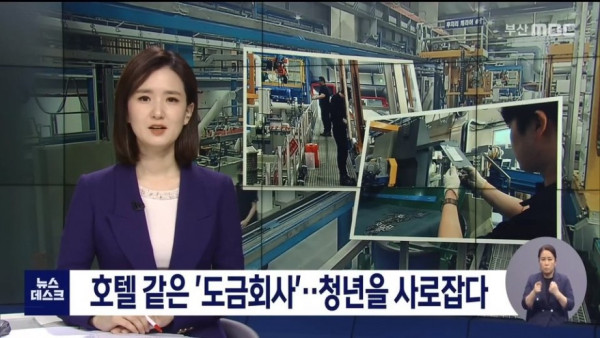 중소기업이 청년들을 사로 잡을 수 있는 방법