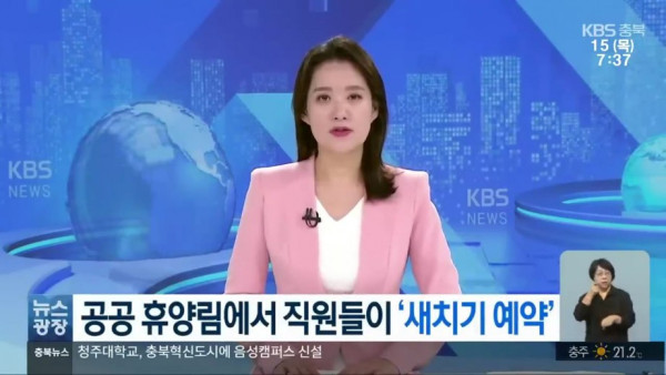 인기 캠핑장 예약이 어려웠던 이유