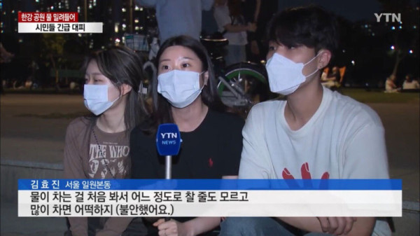 갑자기 물이 불어난 한강 ㄷㄷ