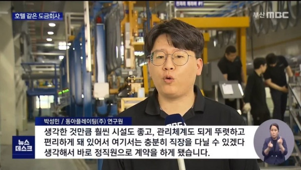 중소기업이 청년들을 사로 잡을 수 있는 방법