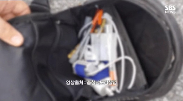 텔레그램으로 마약 파는 놈을 검거