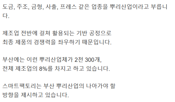 중소기업이 청년들을 사로 잡을 수 있는 방법