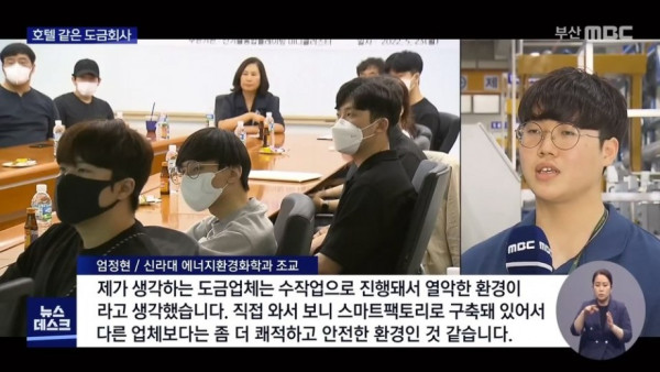 중소기업이 청년들을 사로 잡을 수 있는 방법