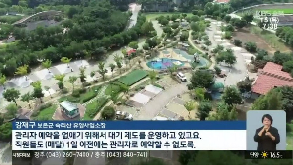 인기 캠핑장 예약이 어려웠던 이유