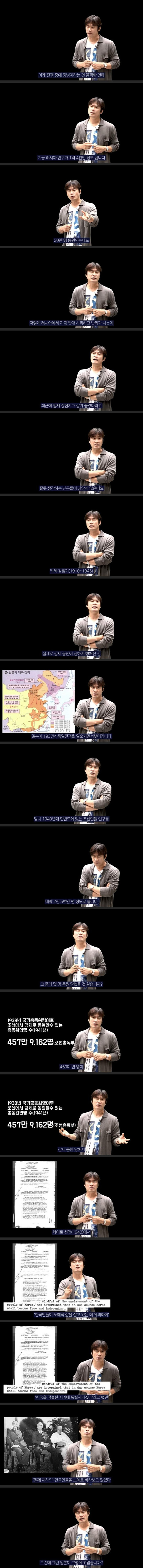 우리나라 강제동원의 역사
