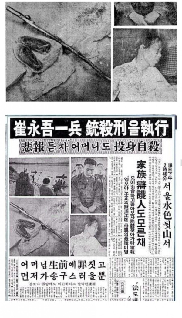 대표적 군부조리 사례 최영오 일병사건