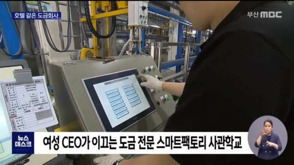 중소기업이 청년들을 사로 잡을 수 있는 방법