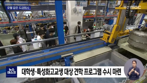 중소기업이 청년들을 사로 잡을 수 있는 방법