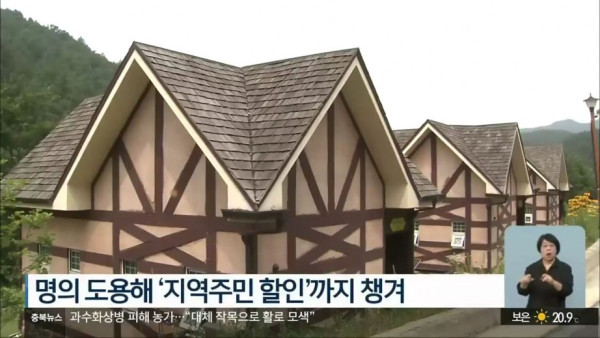 인기 캠핑장 예약이 어려웠던 이유