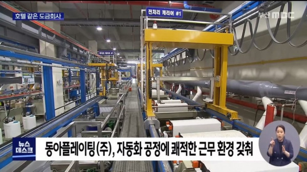 중소기업이 청년들을 사로 잡을 수 있는 방법