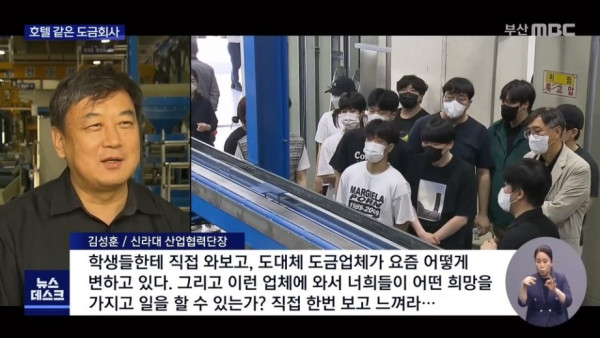 중소기업이 청년들을 사로 잡을 수 있는 방법