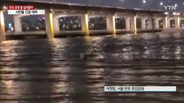 갑자기 물이 불어난 한강 ㄷㄷ