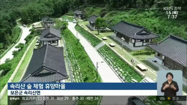 인기 캠핑장 예약이 어려웠던 이유