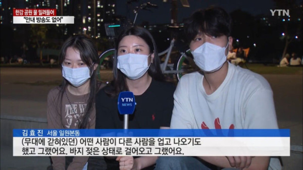 갑자기 물이 불어난 한강 ㄷㄷ