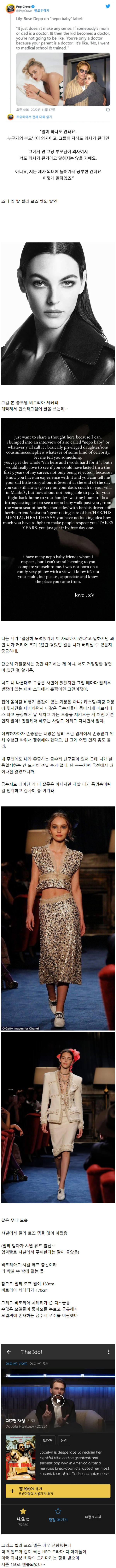 금수저 모델때문에 빡친 톱모델