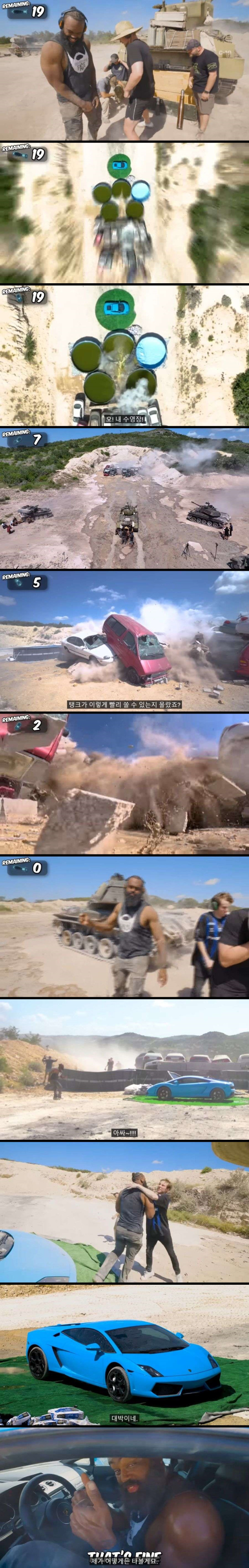 세계 구독자 1위 미스터 비스트가 람보르기니 주는 방법