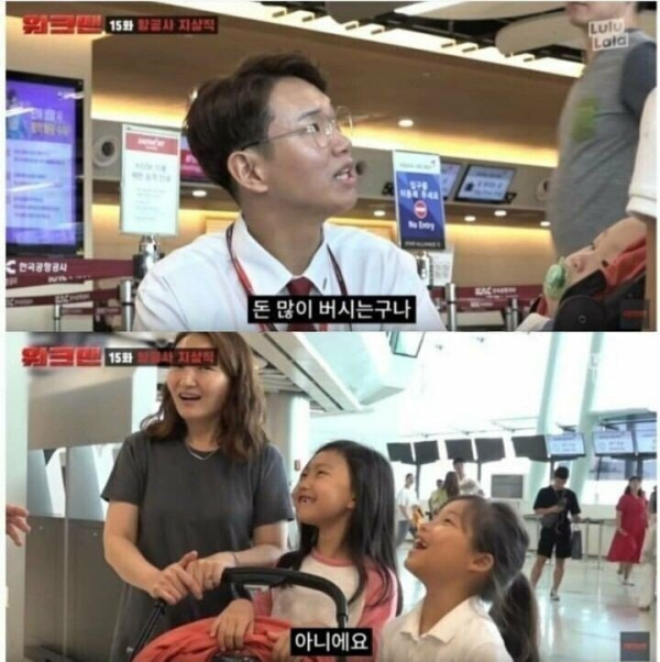 와이프가 애 셋 데리고 14박 15일 여행을 떠났다