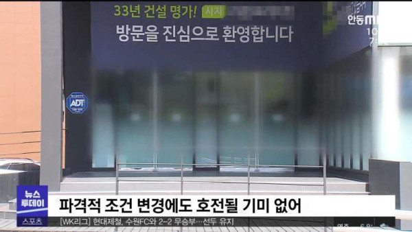 대구 미분양 심각, 1년전에 비해 48배 급증