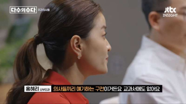 산부인과 의사가 말한 실제같은 드라마 속 명장면