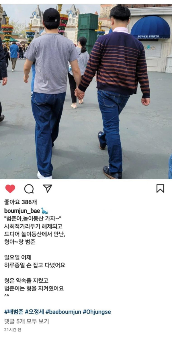배우 오정세 근황