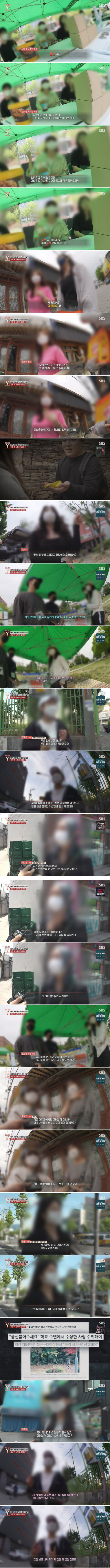 대학가에 나타나는 풍선남자