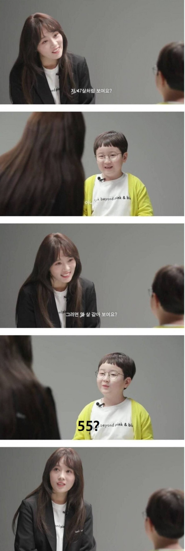 저 47살 처럼 보여요???