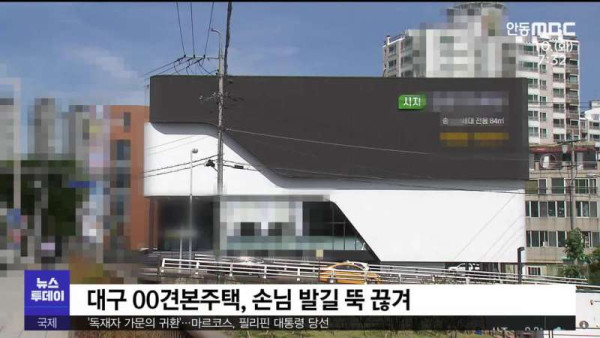 대구 미분양 심각, 1년전에 비해 48배 급증