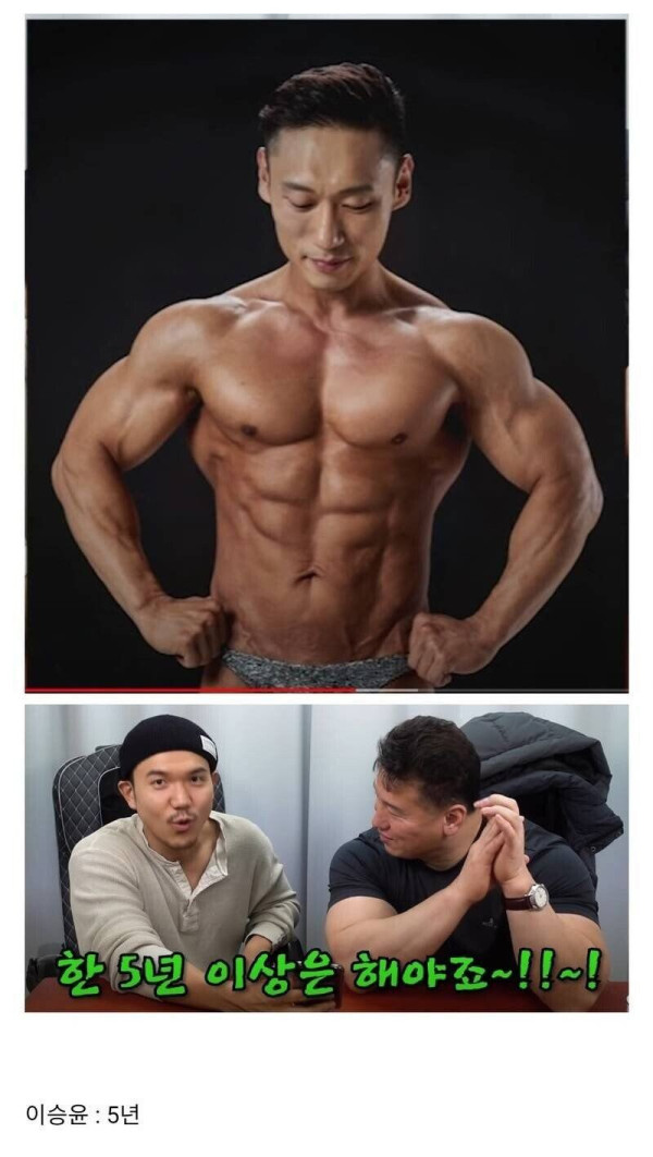 마동석 같은 몸 만드는데 얼마나 걸릴까??