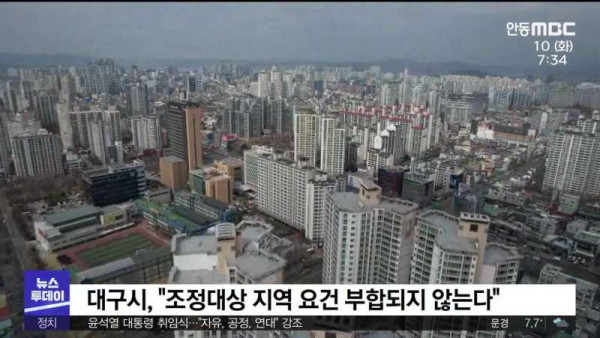 대구 미분양 심각, 1년전에 비해 48배 급증