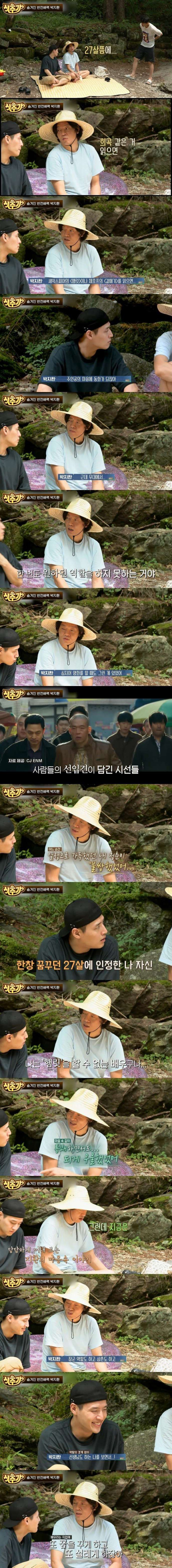 주인공을 할 수 없다는 사실을 깨달은 배우